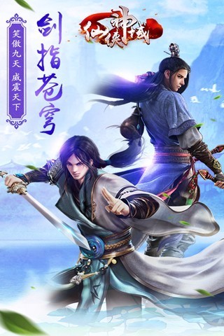 手游仙俠攻略大全_手游仙俠攻略_仙俠仙俠手游