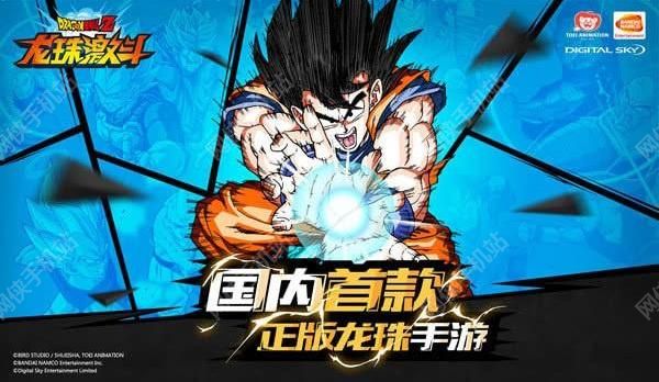 騰訊龍珠激斗攻略大全 召喚神龍的正確姿勢[