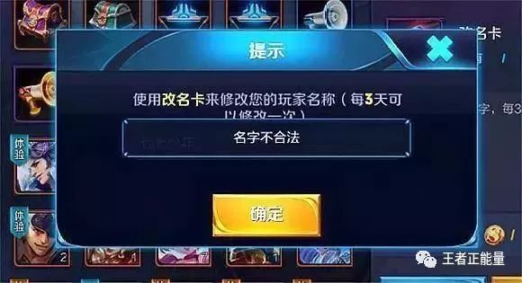 名游戲字大全_游戲名單字id_三個字游戲昵稱