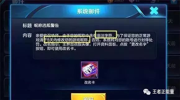三個字游戲昵稱_游戲名單字id_名游戲字大全