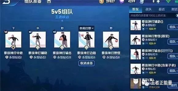 游戲名單字id_名游戲字大全_三個字游戲昵稱