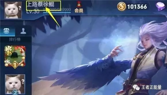 游戲名單字id_名游戲字大全_三個字游戲昵稱