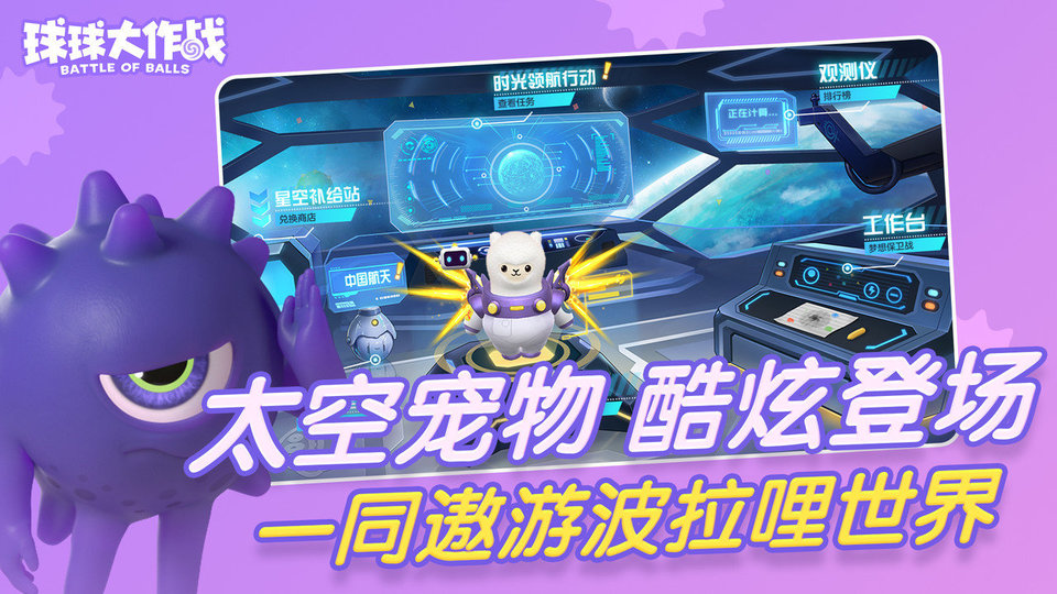 球大作戰名字代碼大全_球大作戰好聽的名字_球球大作戰游戲名字