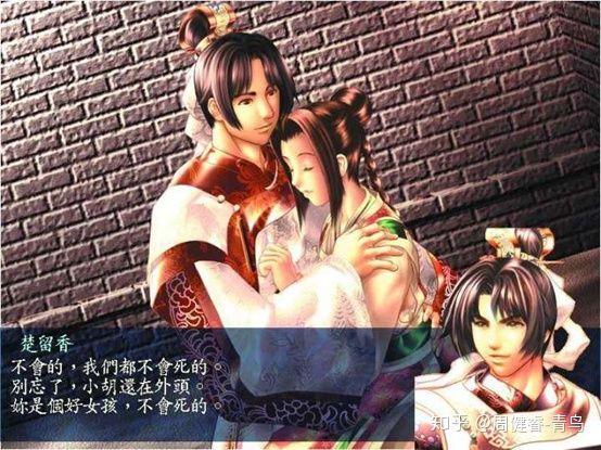 武俠群英傳攻略_武俠群英傳單機(jī)下載_武俠群英傳單機(jī)攻略