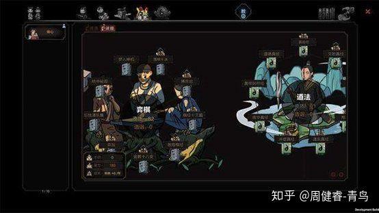 武俠群英傳單機(jī)攻略_武俠群英傳單機(jī)下載_武俠群英傳攻略