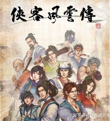 武俠群英傳單機(jī)下載_武俠群英傳單機(jī)攻略_武俠群英傳攻略