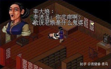 武俠群英傳單機(jī)攻略_武俠群英傳單機(jī)下載_武俠群英傳攻略