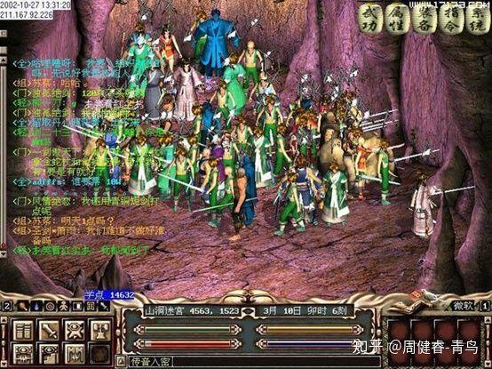 武俠群英傳單機(jī)攻略_武俠群英傳單機(jī)下載_武俠群英傳攻略