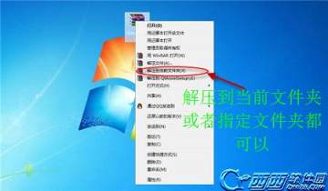 突襲玩法_突襲在游戲里怎么說_突襲游戲怎么玩