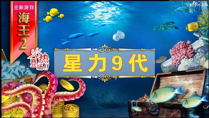 捕魚達人炮彈圖片_微信游戲捕魚達人千炮版攻略_達人捕魚游戲(單機版)