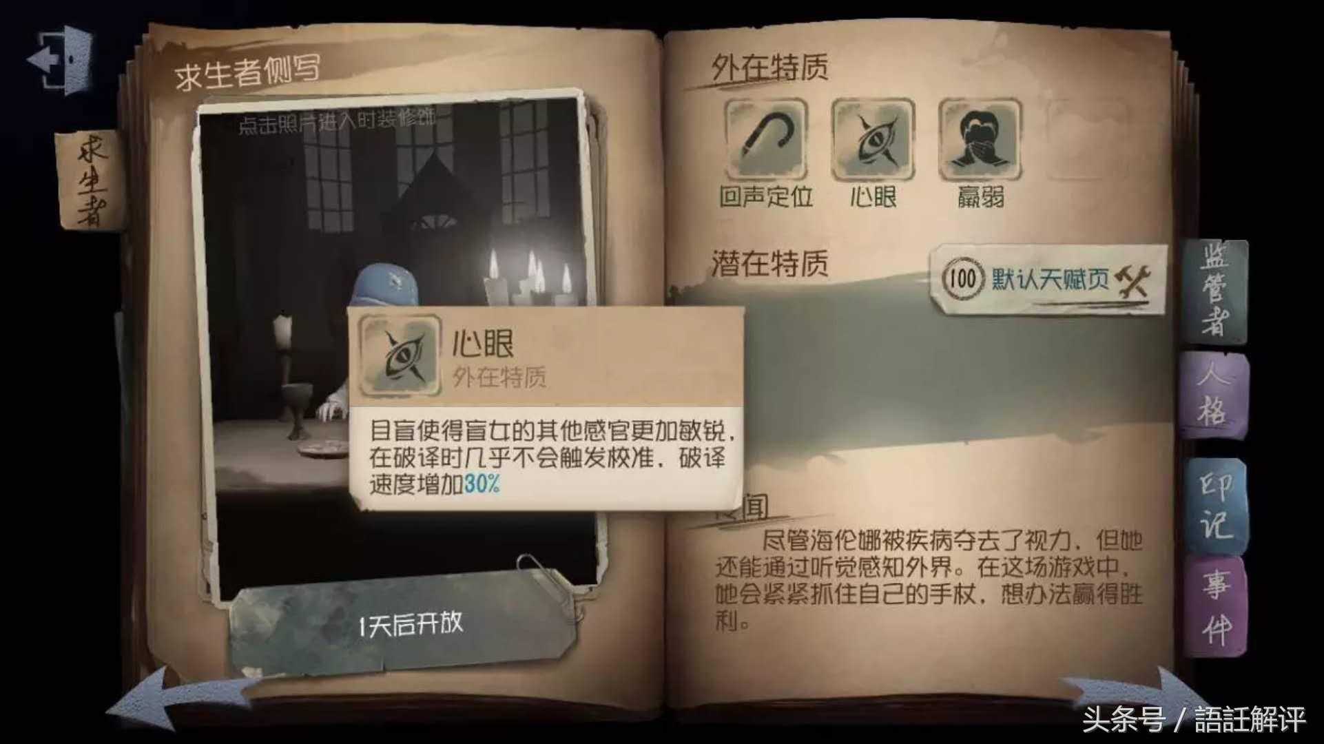 高難攻略_《史上最難攻略男主》_史上最難游戲攻略