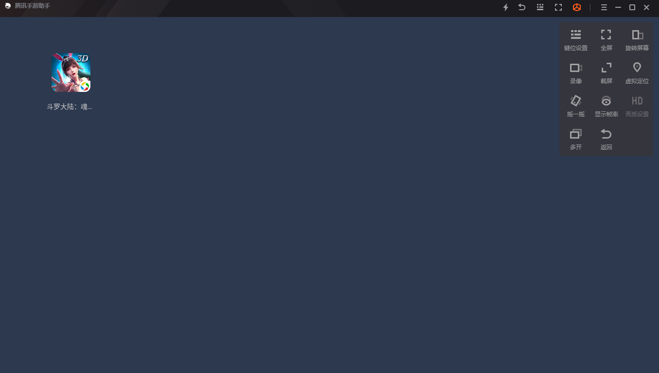 玩電腦游戲的軟件_玩電腦游戲的手機軟件_電腦怎么玩oppo游戲