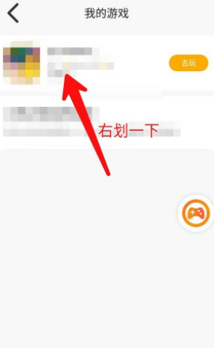 玩游戲可以緩解焦慮嗎_玩游戲可以預防老年癡呆嗎_游戲可以怎么玩