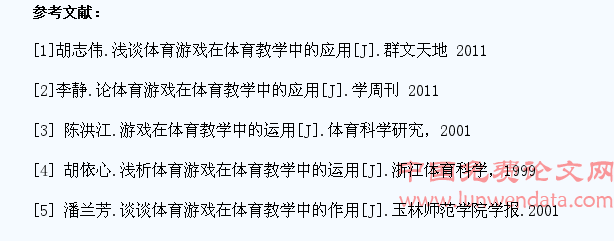 體能名稱幼兒園_體能游戲名稱_體能活動(dòng)游戲名稱