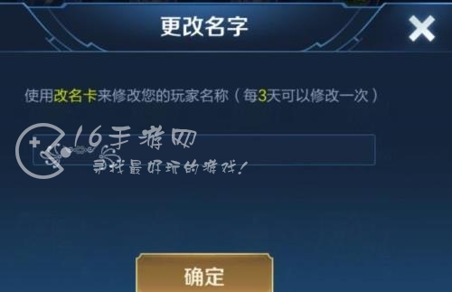 王者特殊名_特殊王者名字_特殊王者名符號空格