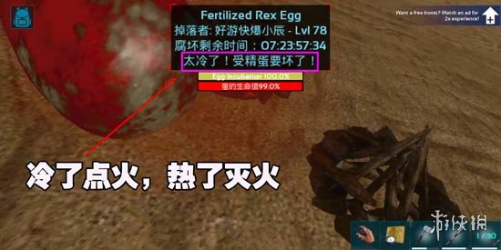 進化手游方舟玩什么模式_手游版進化方舟_手游方舟進化怎么玩