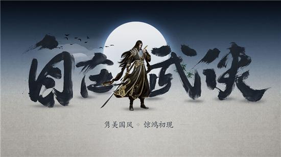 劍俠情緣手游情緣任務_劍俠情緣2手游攻略_情緣手游攻略劍俠網(wǎng)