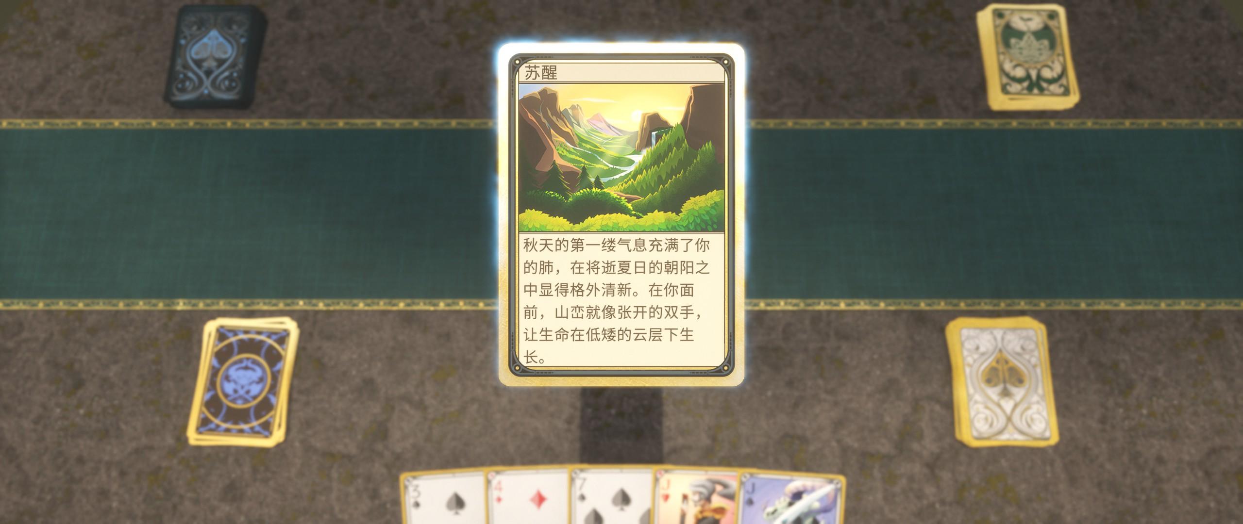 王牌特工卡牌游戲規則_王牌特工卡牌游戲怎么玩_王牌特工小游戲