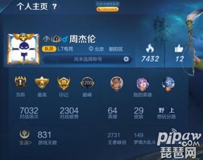 游戲情侶名可愛_超甜超可愛的情侶游戲名_情侶可愛游戲名字