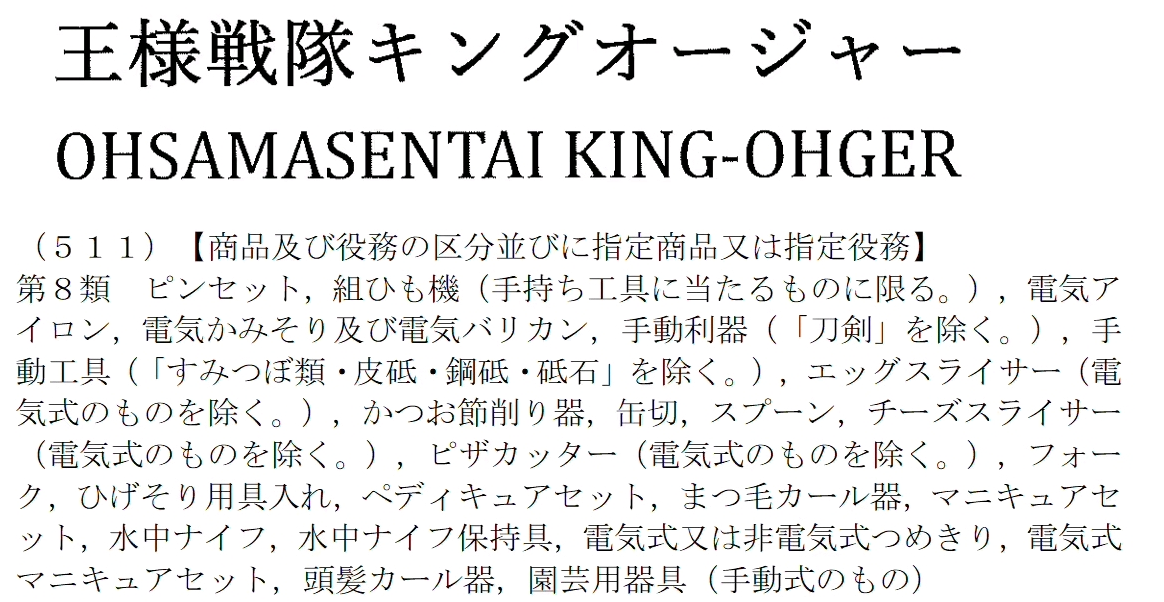 王者榮耀霸氣戰隊id_王者戰隊名字霸氣低調_霸氣王者低調名字戰隊男