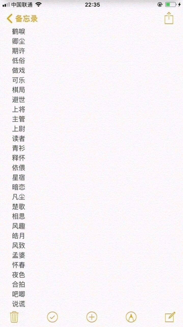 情侶名字情侶專用游戲_情侶名游戲_游戲五字情侶名