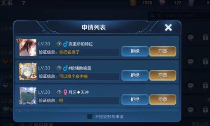 王者女生名字游戲ID_王者女生游戲名字_王者女生名字游戲網名