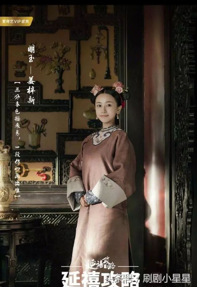 宮廷美人游戲攻略_宮廷美人更新系統打不開_宮廷美人app是不是下架了