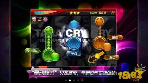 節(jié)奏大師-星動(dòng)模式全攻略分享