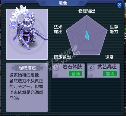 手游攻略魔塔怎么進_手游魔塔2攻略_魔塔攻略手機版
