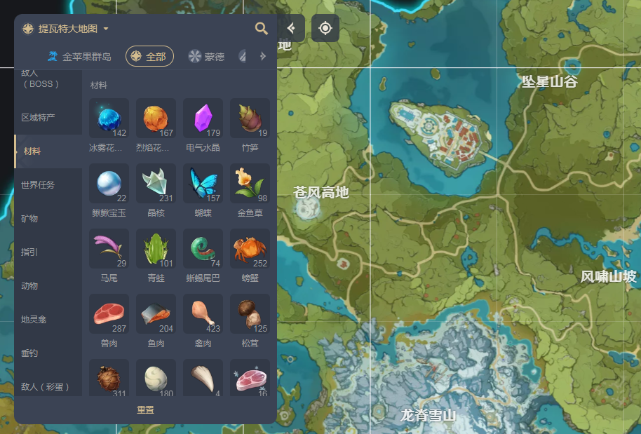 原神新手用什么陣容好_原神新手攻略推薦_原神攻略新手