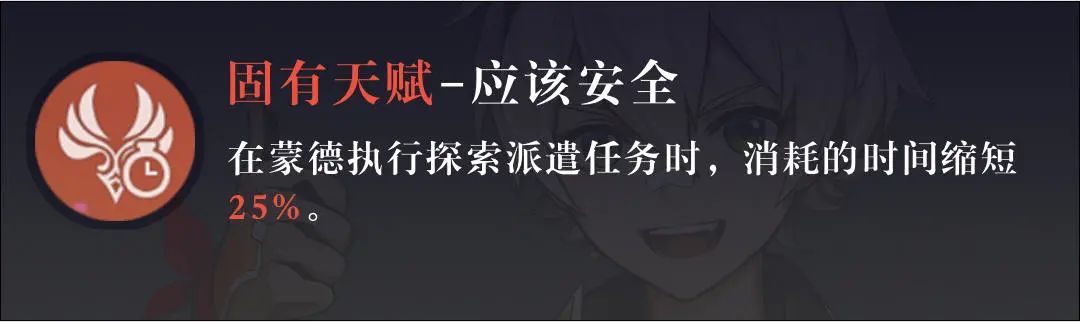 原神螺旋秘境第一層怎么過_原神螺旋秘境推薦等級_原神螺旋秘境第四層攻略