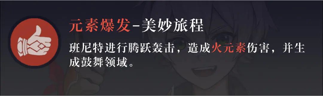 原神螺旋秘境第一層怎么過_原神螺旋秘境第四層攻略_原神螺旋秘境推薦等級