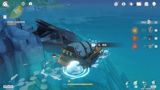 原神自外而來任務攻略_原神自外而來任務攻略_原神自外而來任務攻略