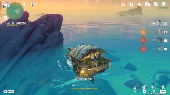 原神自外而來任務攻略_原神自外而來任務攻略_原神自外而來任務攻略