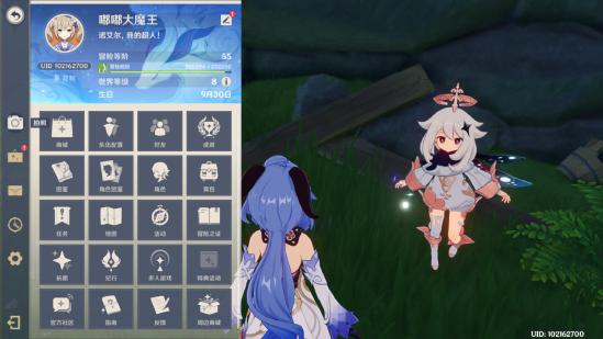 原神自外而來任務攻略_原神自外而來任務攻略_原神自外而來任務攻略