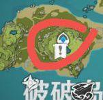 原神自外而來任務攻略_原神自外而來任務攻略_原神自外而來任務攻略