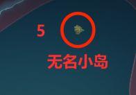 原神自外而來任務攻略_原神自外而來任務攻略_原神自外而來任務攻略