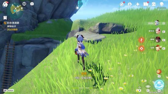 原神自外而來任務攻略_原神自外而來任務攻略_原神自外而來任務攻略