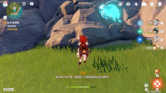 原神自外而來任務攻略_原神自外而來任務攻略_原神自外而來任務攻略