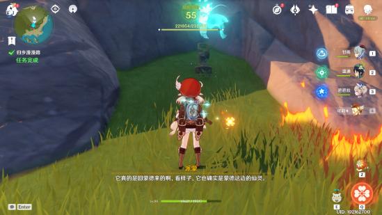 原神自外而來任務攻略_原神自外而來任務攻略_原神自外而來任務攻略