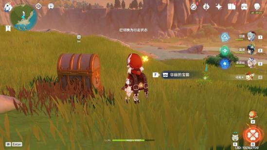 原神自外而來任務攻略_原神自外而來任務攻略_原神自外而來任務攻略