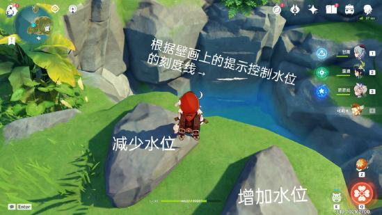 原神自外而來任務攻略_原神自外而來任務攻略_原神自外而來任務攻略