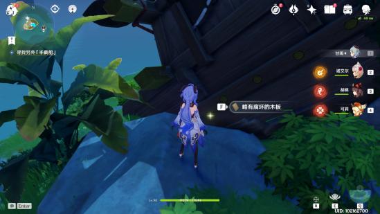 原神自外而來任務攻略_原神自外而來任務攻略_原神自外而來任務攻略