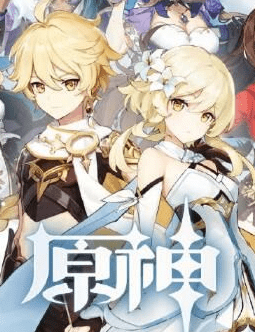 2021原神攻略_原神版本攻略_原神最強攻略