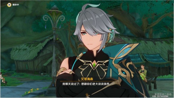 原神神里任務(wù)攻略_原神神里攻略_原神神里任務(wù)怎么做