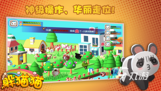 游戲人物明_多人游戲名_名人游戲名