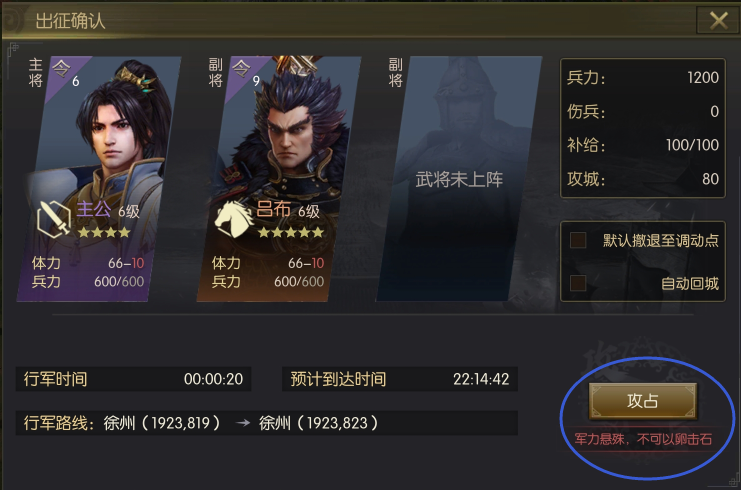 鴻圖之下手游官方網站_手游鴻圖之下攻略_手游鴻圖天下