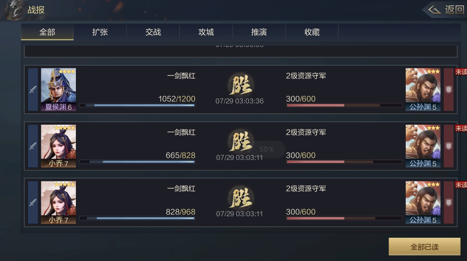 手游鴻圖之下攻略_手游鴻圖天下_鴻圖之下手游官方網站