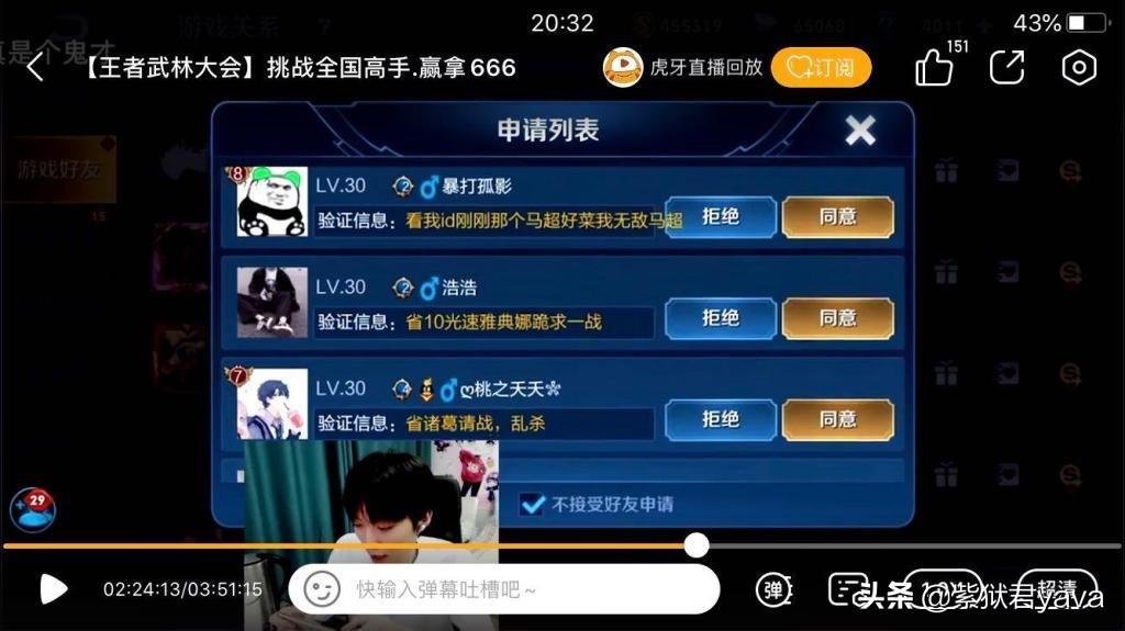 王者重復名字怎么改才能成功_王者如何重復名字id_王者重復名字生成器在線使用