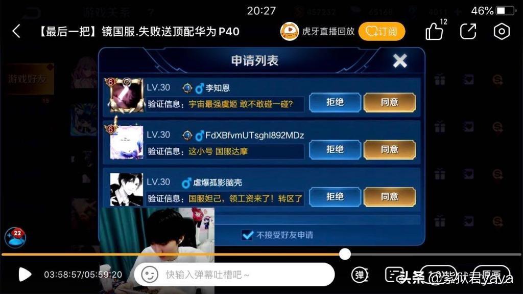 王者重復名字怎么改才能成功_王者重復名字生成器在線使用_王者如何重復名字id